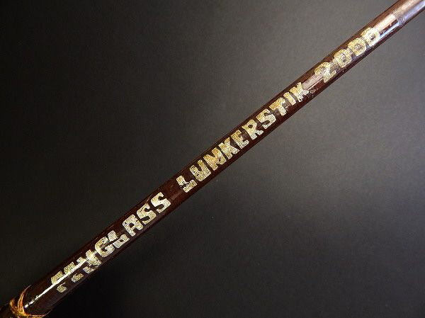 1円～オールド フェンウィック FENWICK LUNKERSTIK 2055 b28 淡水