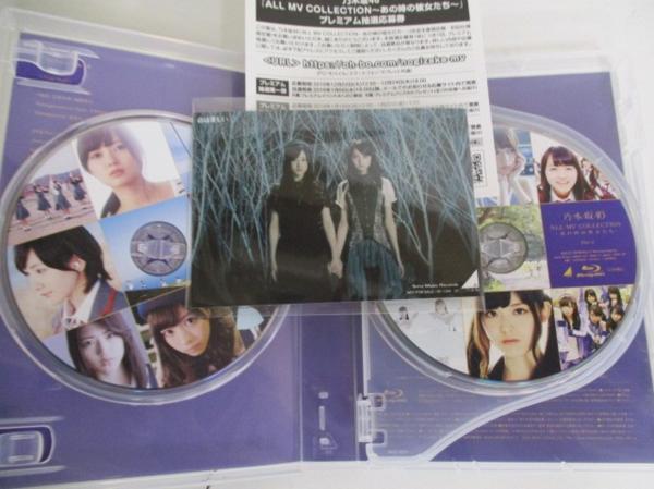☆新品・未開封☆　silent -ディレクターズカット版- Blu-rayBOX 乃木坂46 Blu-ray ALL MV COLLECTION あの時の彼女たち