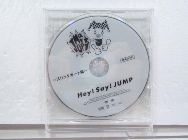 Hey! Say! JUMP DVD JUMParty vol.4 スリックカ-ト編 グッズ