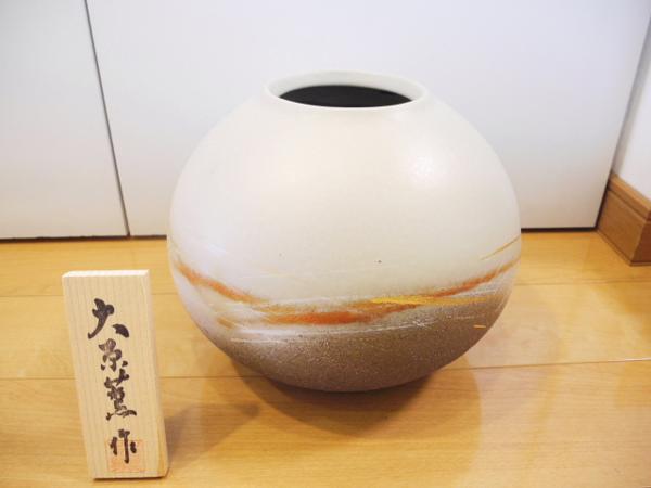 信楽焼 大原薫のYahoo!オークション(旧ヤフオク!)の相場・価格を見る