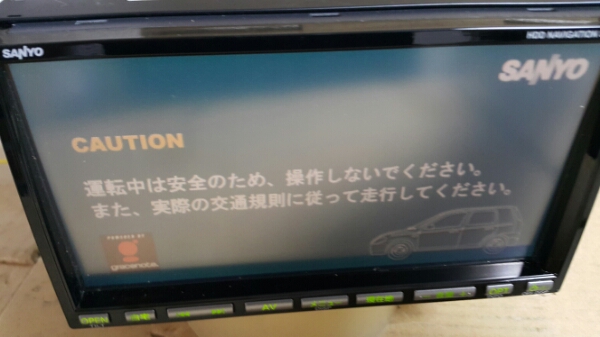 2026年最新Yahoo!オークション -sanyo nva(カーナビ)の中古品 Yahoo 