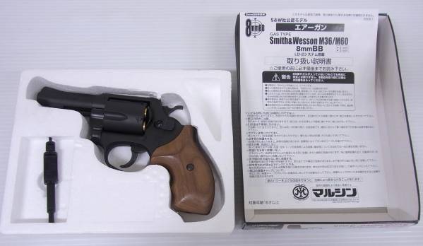 マルシン 8mm S&W M36 チーフスペシャル ウッドグリップ[W2-W154