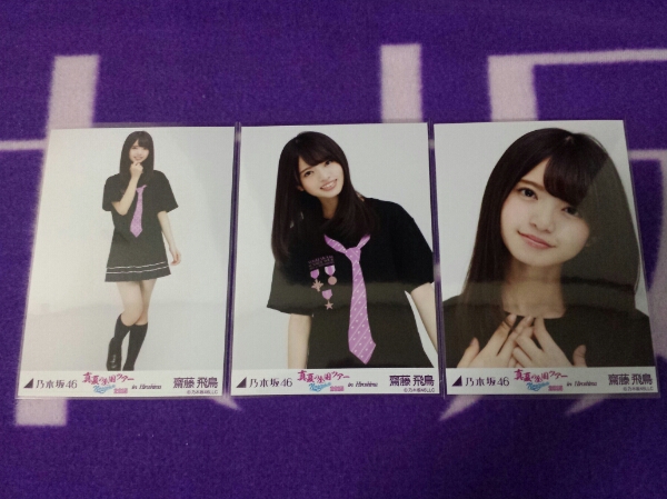 齋藤飛鳥 乃木坂46 真夏の全国ツアー2015 生写真 3種コンプ in 東京