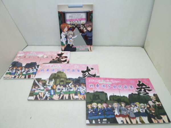 ∵子供～大人 ☆おはなし名画シリーズ 4冊セット☆絵本画集 おはなし