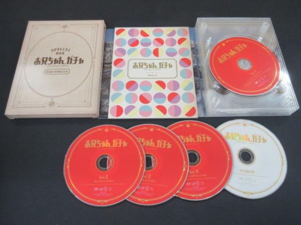 ジャニーズJr. 岸優太 DVD お兄ちゃん、ガチャ 豪華盤