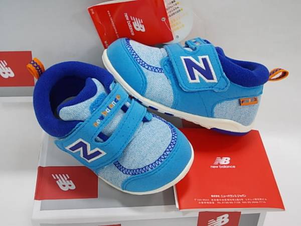 税込 ニューバランスFS620 MBI 13，5cm 1足3950即決am21b