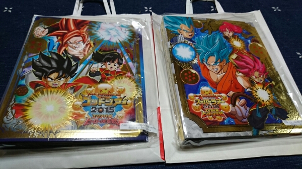 ドラゴンボールヒーローズ.エリア大会.限定バインダー.二点.新品 