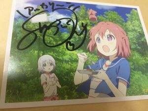 あかり サインのYahoo!オークション(旧ヤフオク!)の相場・価格を見る