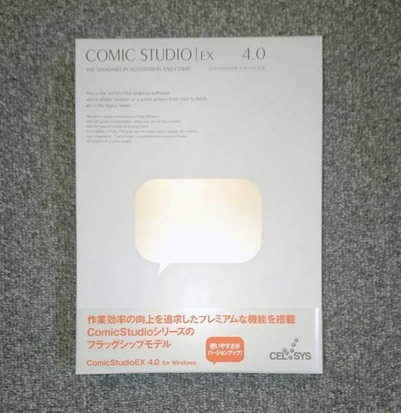 ComicStudio EX 4.0 Windows版 4.0 EX : - ComicStudio Windows STUDIO コミック PCソフト ⁄ COMIC