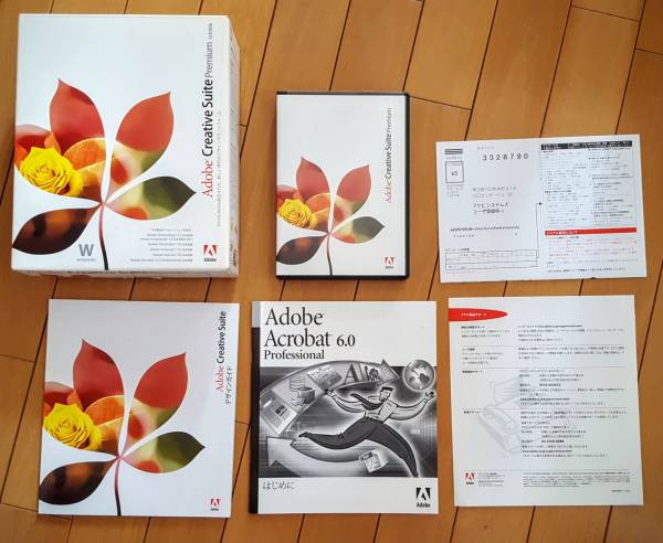 Adobe Creative Suite Premium Windows版 メディア他