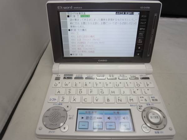 カシオ EX－Word DATAPLUS6 XD-D4700 カシオ 電子辞書 EX-word 【公式