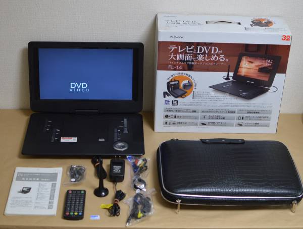 AiVN 14インチ　フルセグ搭載 ポータブルDVDプレイヤー FL-14