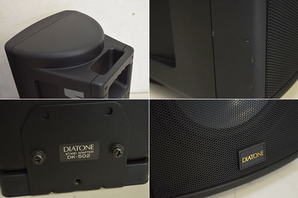 DIATONE VS-50 - VS P-610MB ダイヤトーン(DIATONE)|店頭受取