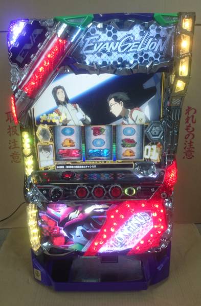 ビスティ ヱヴァンゲリヲン・希望の槍