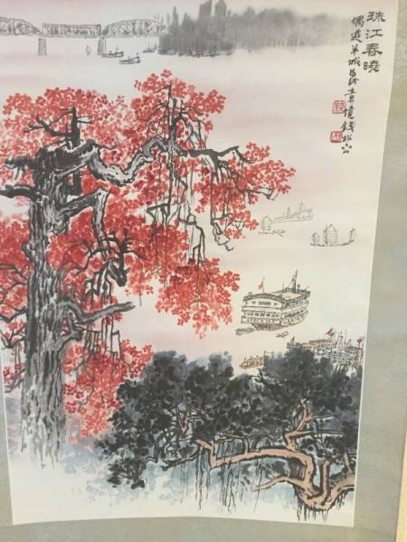 中国の画 中国美術 栄宝斎？ 銭松嵒 珠江春暁 水印版画／掛軸 中国画 Yahoo