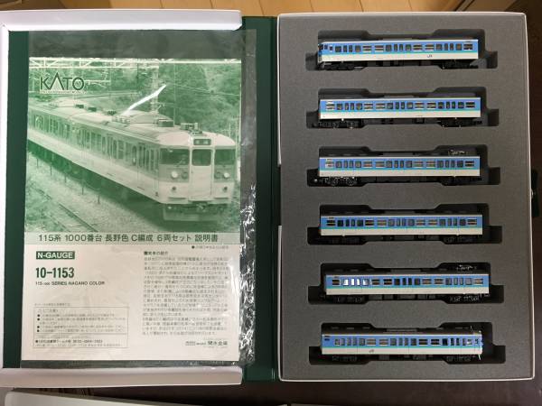 KATO 【中古美品 動確済】KATO 115系1000番台 長野色C編成