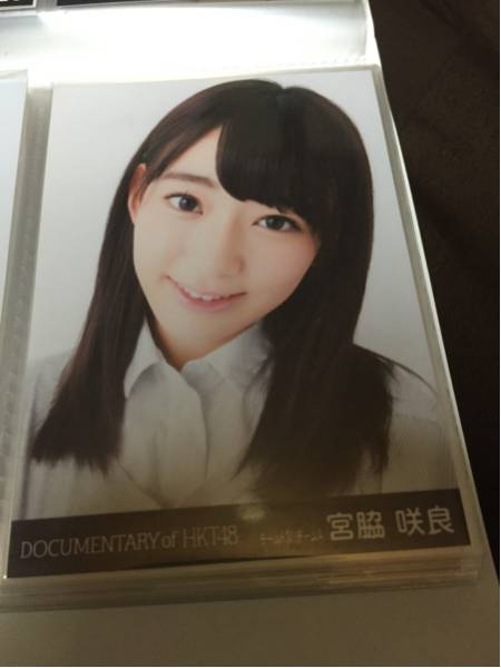 HKT48 宮脇咲良 ☆生写真 ドキュメンタリー 映画特典 1枚