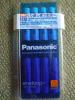 ｅｎｅｌｏｏｐ単4形　8本P　2セット　BK－4MCC／8　Panasonic