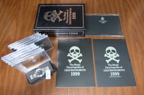 松本零士 音楽大全 CD-BOX The Music Encyclopedia 1999腕時計付