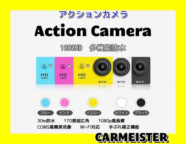 小型 wifi iPhone ビデオカメラ アクションカメラ カメラ 高画質 