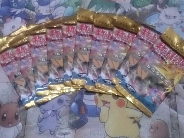 ポケモンカード 旧裏面未開封パック第3弾 化石の秘密 ポケモン