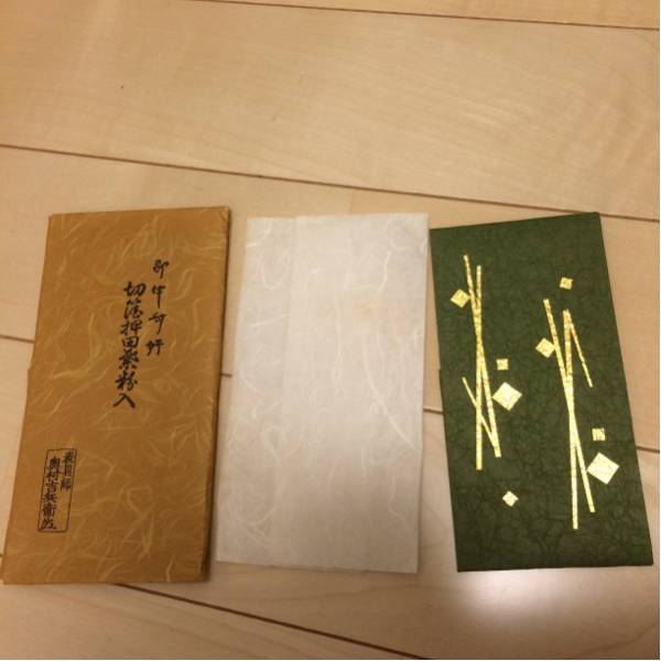切箔押田葉粉入 表具師 - 奥村吉兵衛 表千家 粉煙草入れ メルカリ 茶道具