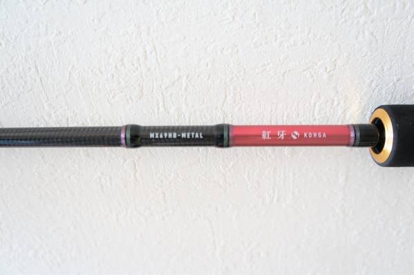 売り切り　紅牙MX MX69HB-METAL　美品