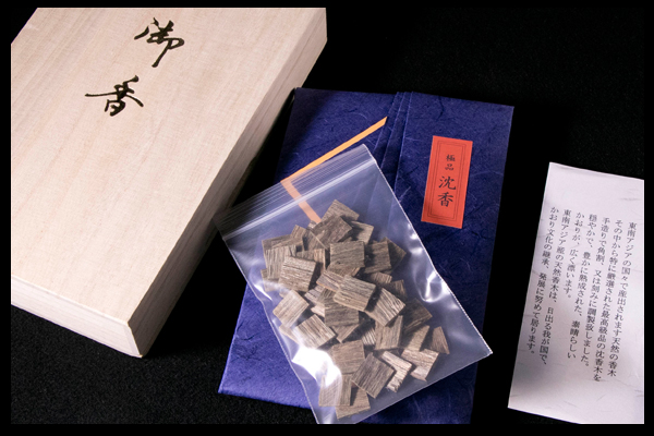 ◆天香楼◆極品 沈香 割 15g　唐物AA3676