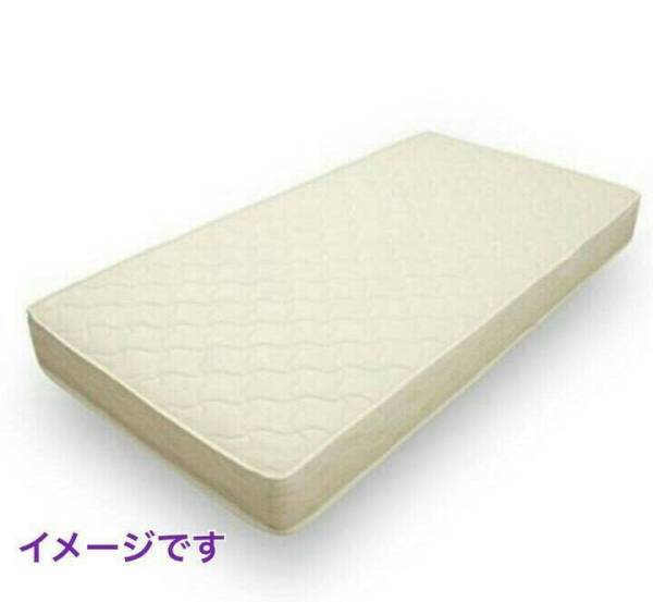 未開封 ポケットコイルマットレス ダブル コイル数690個