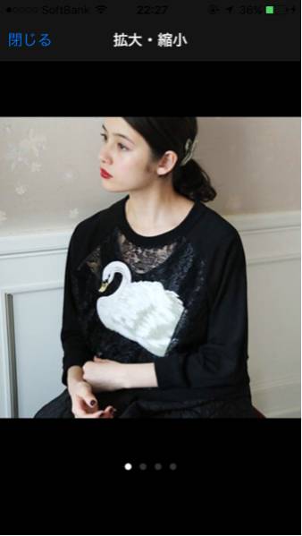 あちゃちゅむ ムチャチャ 白鳥トップス 美品 ファッション ブランド別