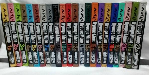 へうげもの 山田芳裕 既刊1-22巻セット | コミック : 25巻 1-