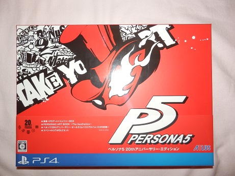 PS4 ペルソナ5 20thアニバーサリー・エディション 豪華版 限定版