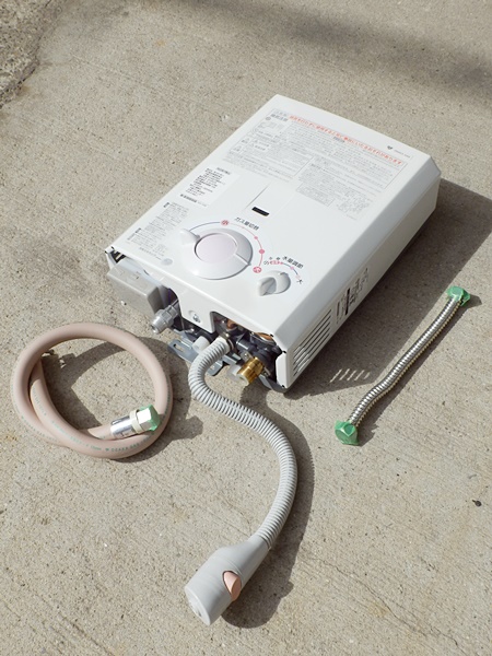 美品 ハーマン 小型 湯沸器 YR546/533-H911 都市ガス13A 14年製