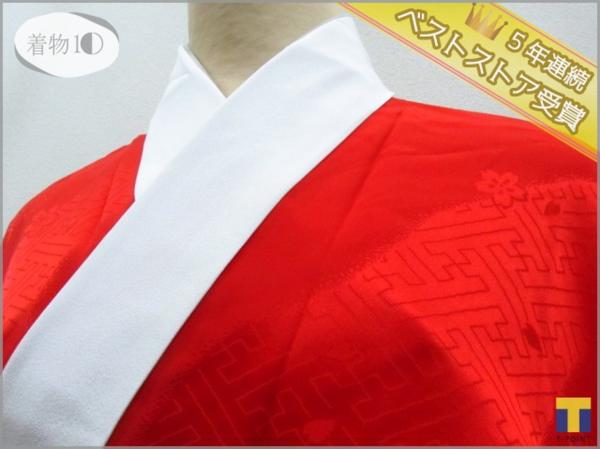 ★着物10★ 1円 絹 振袖用 桜に鈴 袷 長襦袢 ☆☆☆