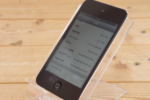中古 Apple iPod touch 64GB MC547J/A 4世代