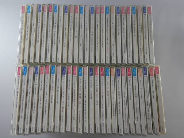 CD50枚+1小学館 ＜クラシック・イン＞ 全50巻 CDつきマガジン CDのみ
