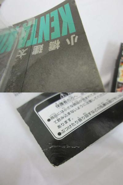 モグラハウス プロレス ノア 三沢光晴vs川田利明 限定 他[梱0.2 dn