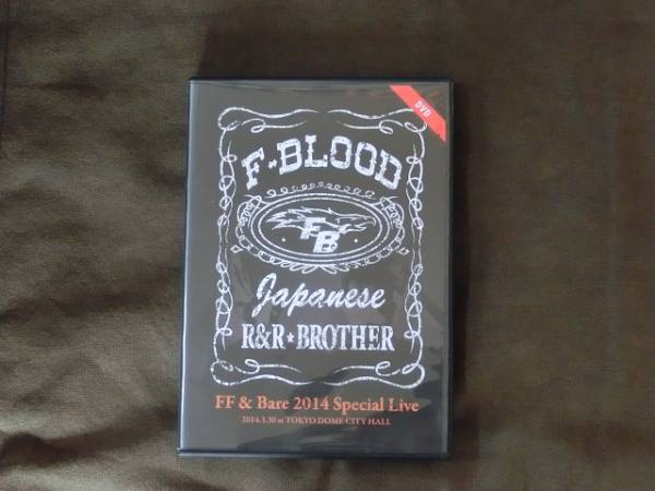 美品 FF&Bare 2014 Special Live F-BLOOD DVD 藤井フミヤ_1