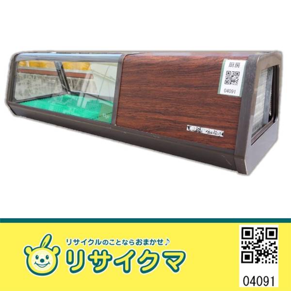 引取り限定　焼き鳥　寿司ネタケース　冷蔵庫　ホシザキ新店開業開店210cm 2026年最新Yahoo!オークション -寿司ネタケース(ホシザキ)の HNC-90B