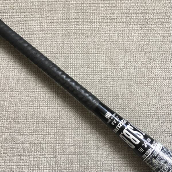 ミズノ ビヨンドマックス オーバル 84/690g 【公式通販】