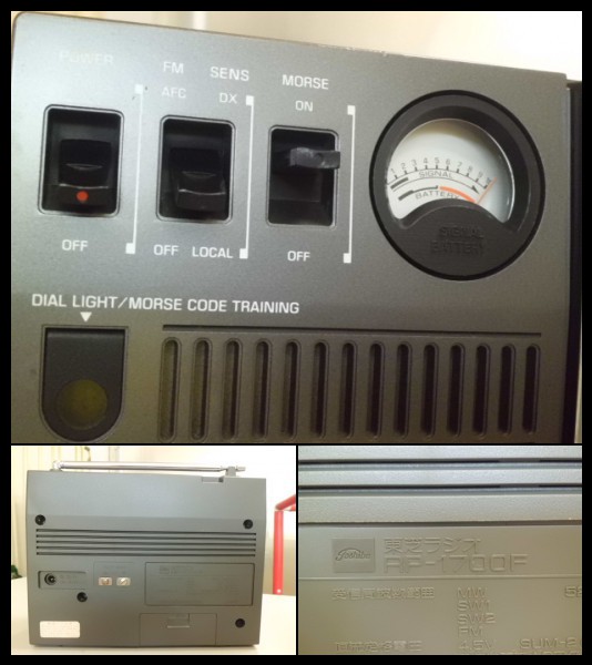 TOSHIBA RP-1700F 東芝 TRYX1700 周波数直読式BCLラジオ – 東芝ラジオ