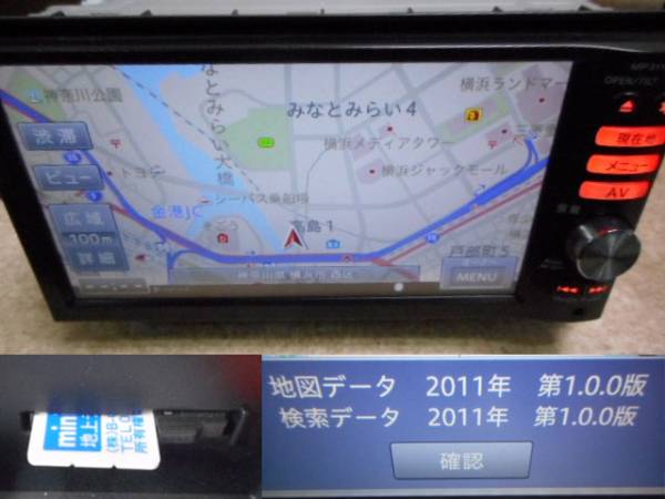 ☆★日産メモリーナビMP311D-WワイドSD地デジiPod/DVD★☆K4291