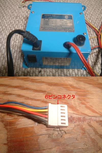 データカウンタ　みるんだ５台　トランス付　スロット用