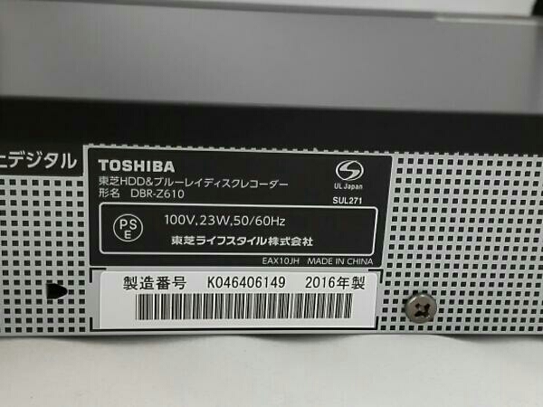 S0024 東芝 ブルーレイディスクレコーダー DBR-Z610｜Yahoo!フリマ（旧