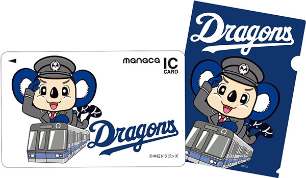 新品○ ドアラmanaca クリアファイル付 ○マナカ 中日ドラゴンズ 記念