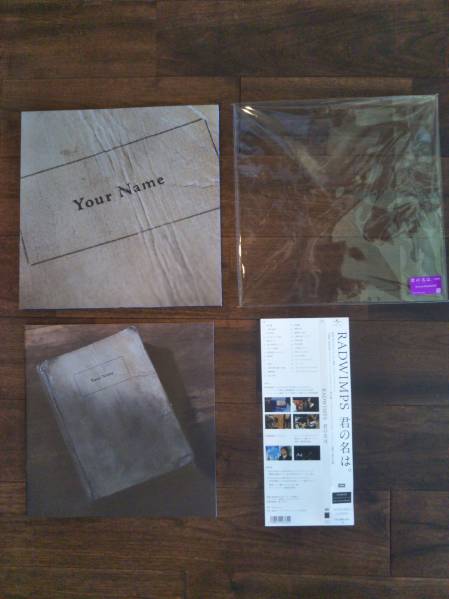 君の名は RADWIMPS 初回限定版 CD+DVD+BOOK 超美品 １回再生のみ