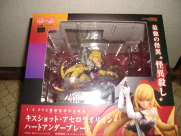 キスショット・ハートアンダーブレード グッスマ 1/8 未開封 キス