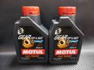 MOTUL GEAR FF-LSD TYPE2 1L/2缶 100%化学合成 正規品　LSD対応