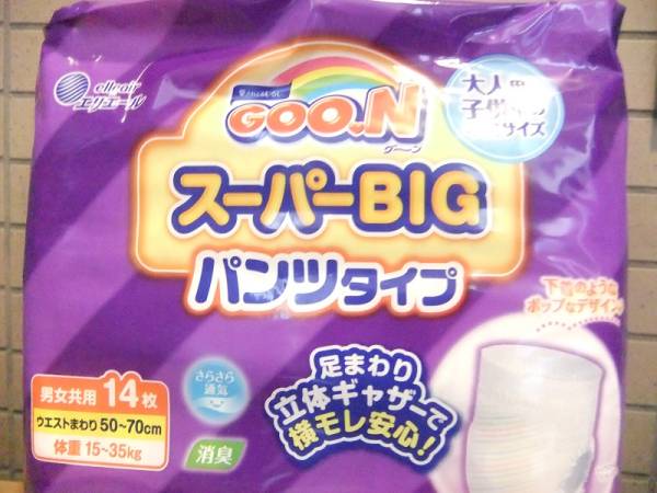 グーン スーパーBIG パンツタイプ 14枚×6パック 1箱！