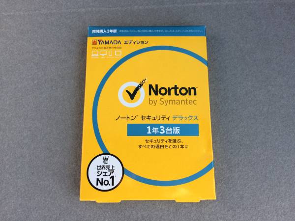 ノートン セキュリティ デラックス 1年版 3台まで 未開封